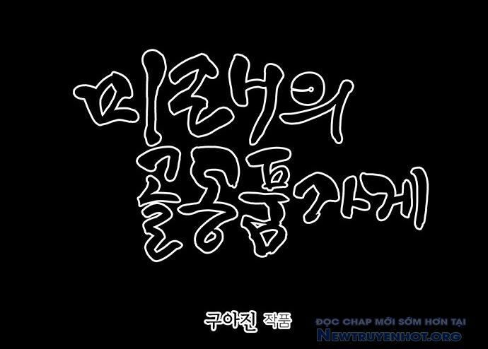 Cửa Hàng Đồ Cổ Tương Lai: Chapter 32