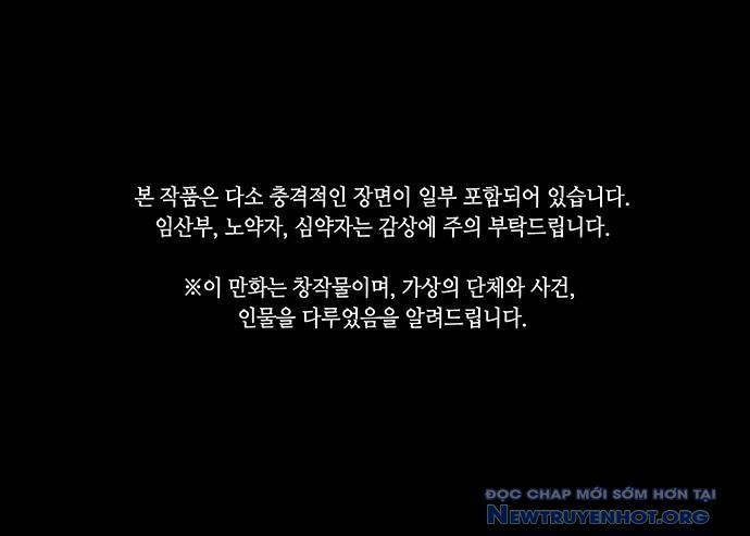 Cửa Hàng Đồ Cổ Tương Lai: Chapter 33