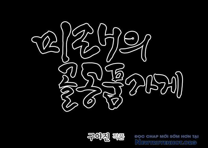 Cửa Hàng Đồ Cổ Tương Lai: Chapter 33