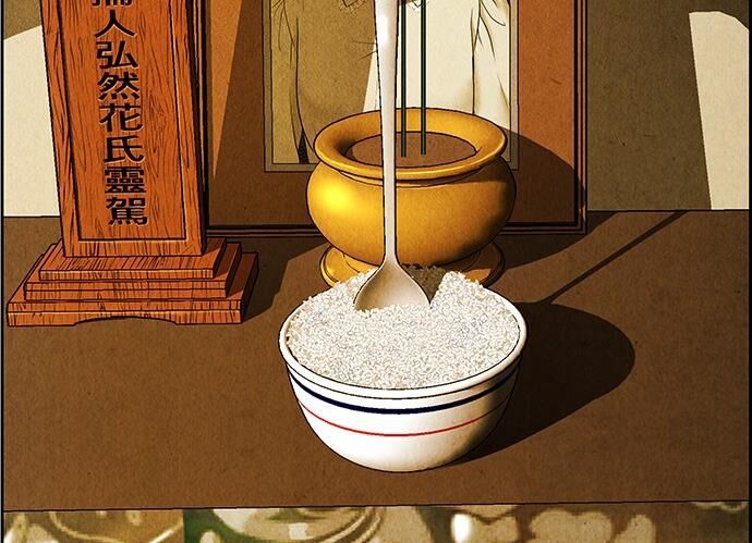 Cửa Hàng Đồ Cổ Tương Lai: Chapter 35