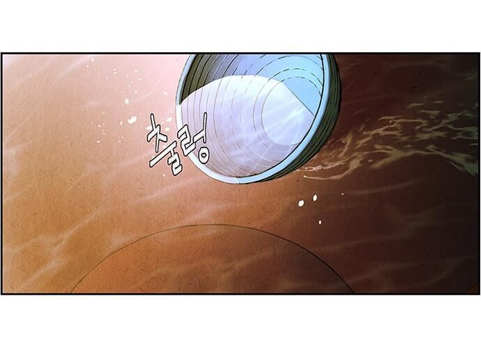 Cửa Hàng Đồ Cổ Tương Lai: Chapter 35