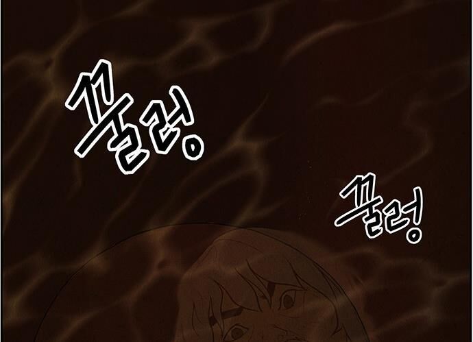 Cửa Hàng Đồ Cổ Tương Lai: Chapter 35