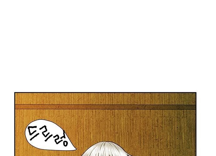 Cửa Hàng Đồ Cổ Tương Lai: Chapter 35