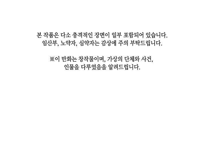 Cửa Hàng Đồ Cổ Tương Lai: Chapter 36