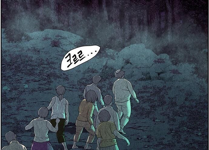 Cửa Hàng Đồ Cổ Tương Lai: Chapter 36
