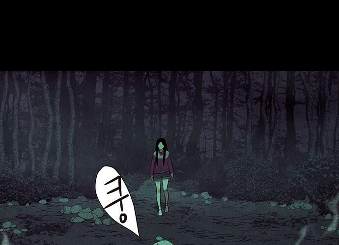 Cửa Hàng Đồ Cổ Tương Lai: Chapter 37