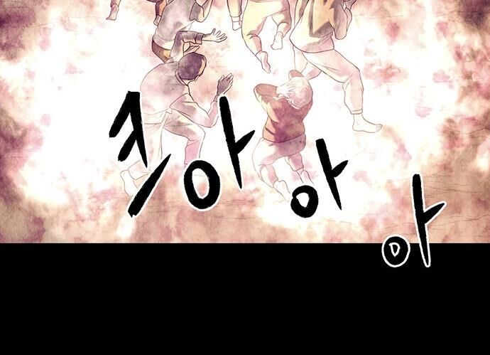 Cửa Hàng Đồ Cổ Tương Lai: Chapter 37