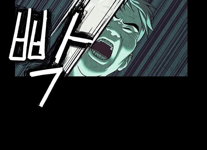 Cửa Hàng Đồ Cổ Tương Lai: Chapter 38