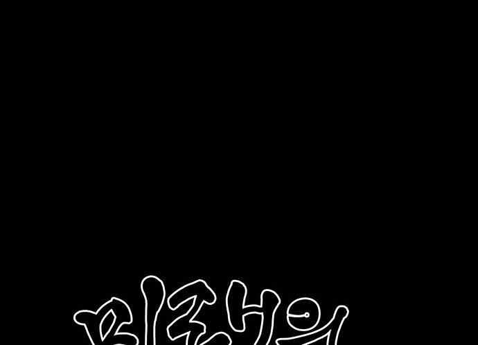 Cửa Hàng Đồ Cổ Tương Lai: Chapter 39
