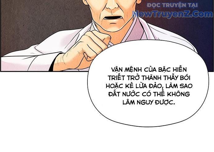 Cửa Hàng Đồ Cổ Tương Lai: Chapter 4