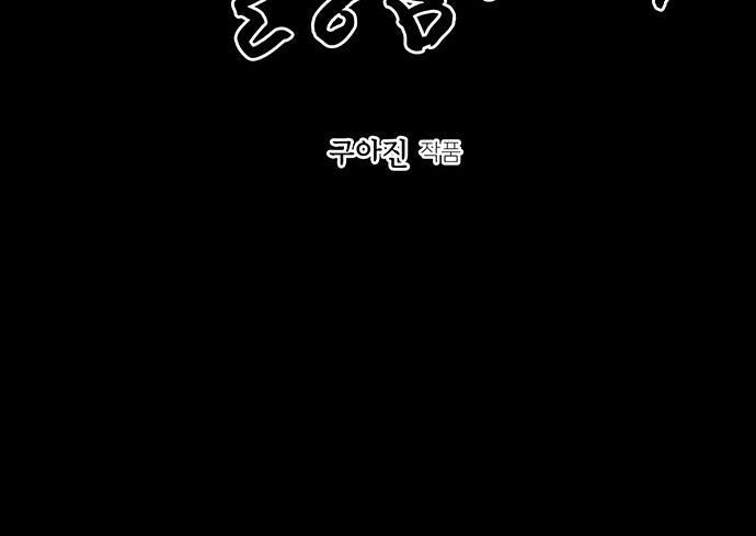 Cửa Hàng Đồ Cổ Tương Lai: Chapter 41