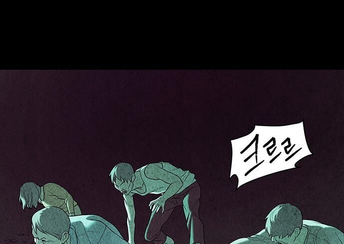 Cửa Hàng Đồ Cổ Tương Lai: Chapter 41