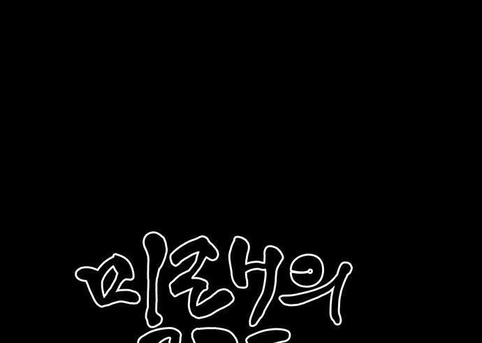 Cửa Hàng Đồ Cổ Tương Lai: Chapter 42