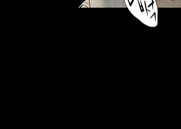 Cửa Hàng Đồ Cổ Tương Lai: Chapter 42