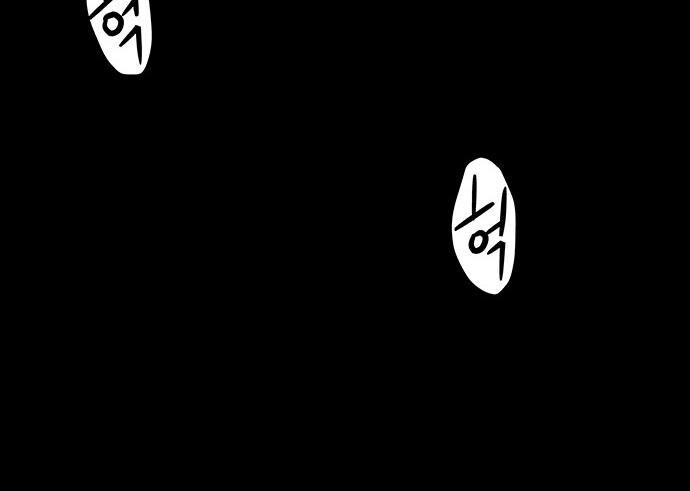 Cửa Hàng Đồ Cổ Tương Lai: Chapter 42