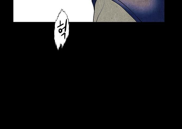 Cửa Hàng Đồ Cổ Tương Lai: Chapter 42