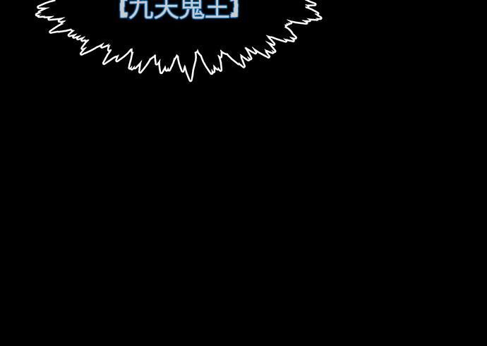 Cửa Hàng Đồ Cổ Tương Lai: Chapter 42