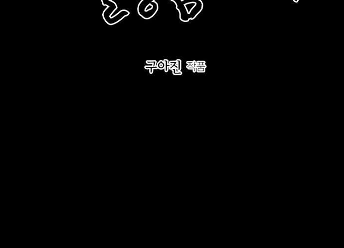 Cửa Hàng Đồ Cổ Tương Lai: Chapter 44