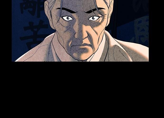 Cửa Hàng Đồ Cổ Tương Lai: Chapter 44