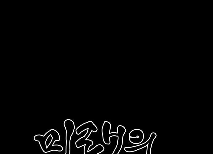 Cửa Hàng Đồ Cổ Tương Lai: Chapter 45