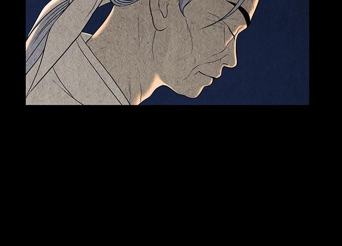 Cửa Hàng Đồ Cổ Tương Lai: Chapter 45