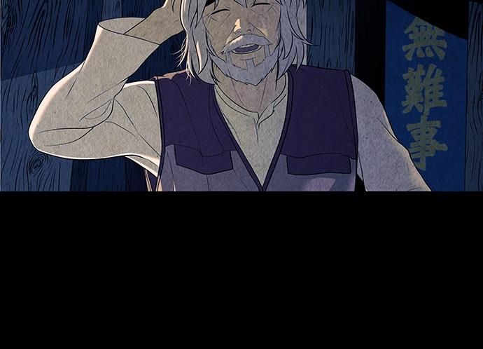 Cửa Hàng Đồ Cổ Tương Lai: Chapter 45
