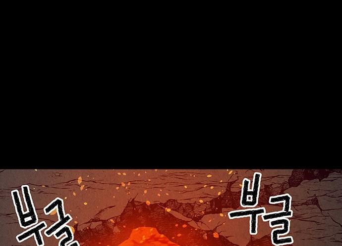 Cửa Hàng Đồ Cổ Tương Lai: Chapter 45