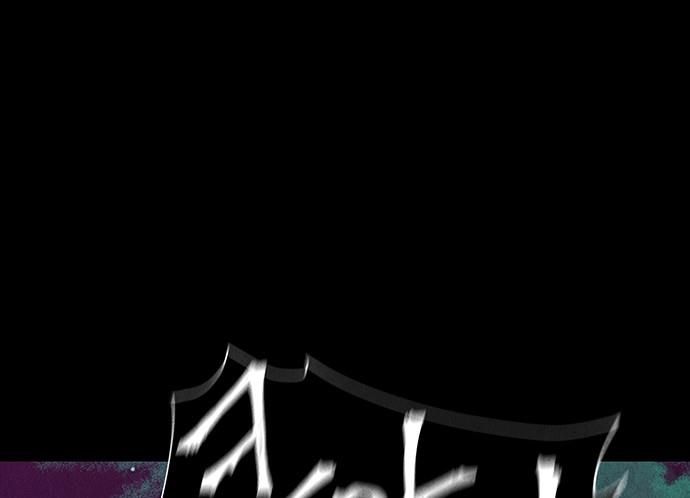 Cửa Hàng Đồ Cổ Tương Lai: Chapter 45