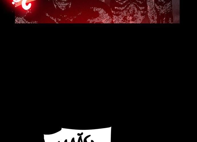 Cửa Hàng Đồ Cổ Tương Lai: Chapter 45