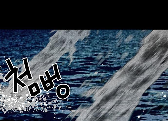Cửa Hàng Đồ Cổ Tương Lai: Chapter 45