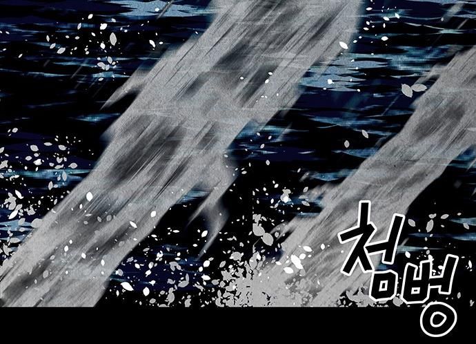 Cửa Hàng Đồ Cổ Tương Lai: Chapter 45
