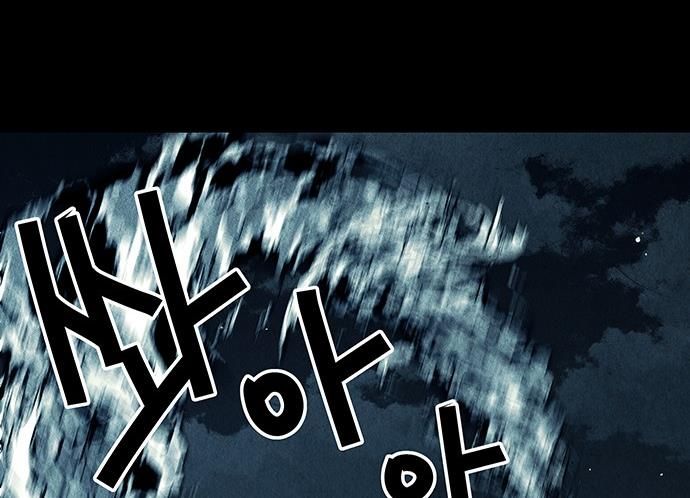 Cửa Hàng Đồ Cổ Tương Lai: Chapter 45