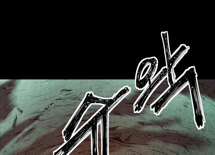 Cửa Hàng Đồ Cổ Tương Lai: Chapter 45