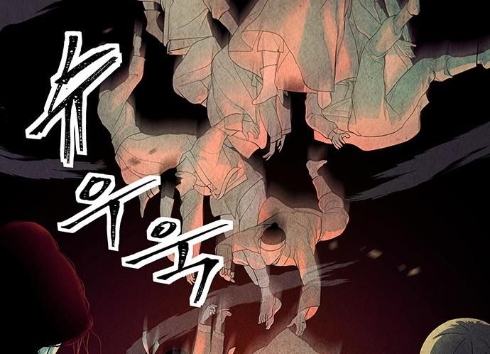 Cửa Hàng Đồ Cổ Tương Lai: Chapter 45