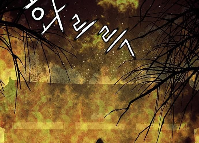 Cửa Hàng Đồ Cổ Tương Lai: Chapter 45