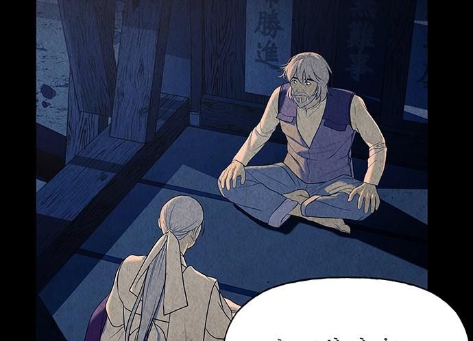 Cửa Hàng Đồ Cổ Tương Lai: Chapter 45