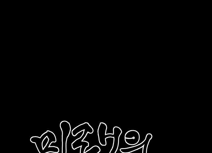 Cửa Hàng Đồ Cổ Tương Lai: Chapter 46