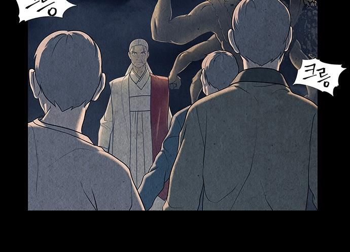 Cửa Hàng Đồ Cổ Tương Lai: Chapter 46