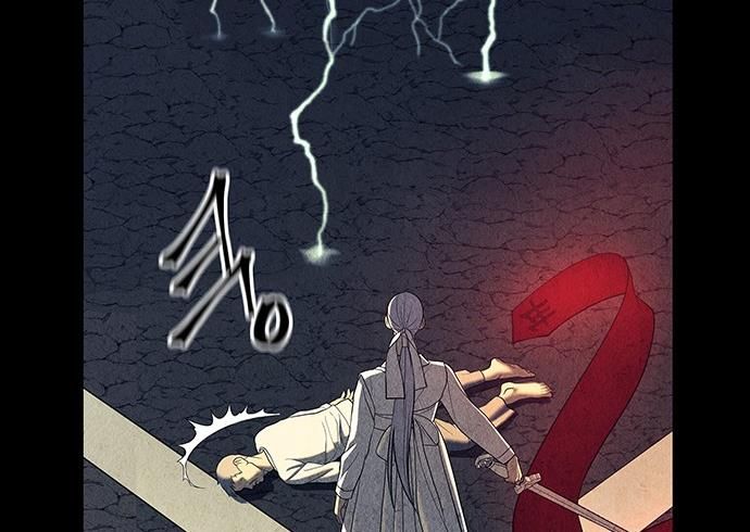 Cửa Hàng Đồ Cổ Tương Lai: Chapter 47