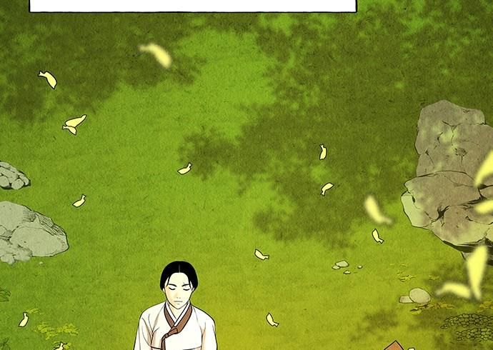 Cửa Hàng Đồ Cổ Tương Lai: Chapter 47