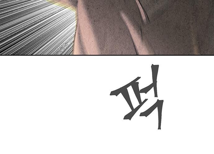 Cửa Hàng Đồ Cổ Tương Lai: Chapter 50