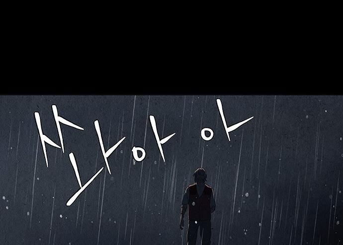 Cửa Hàng Đồ Cổ Tương Lai: Chapter 52
