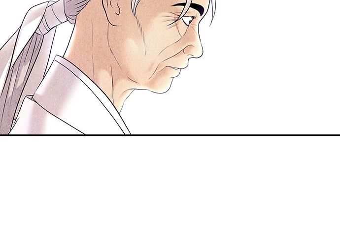 Cửa Hàng Đồ Cổ Tương Lai: Chapter 52