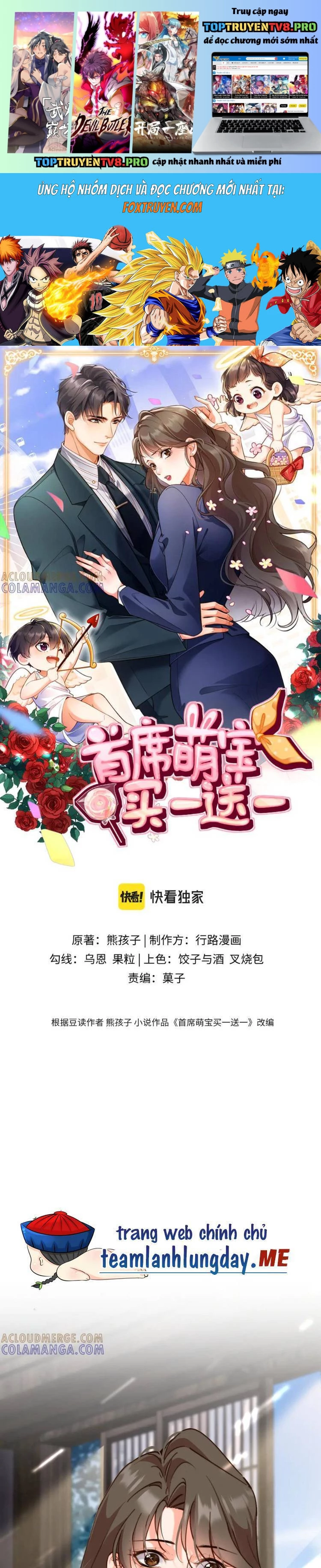 Cục Cưng Đáng Yêu Mua Một Tặng Một: Chapter 36