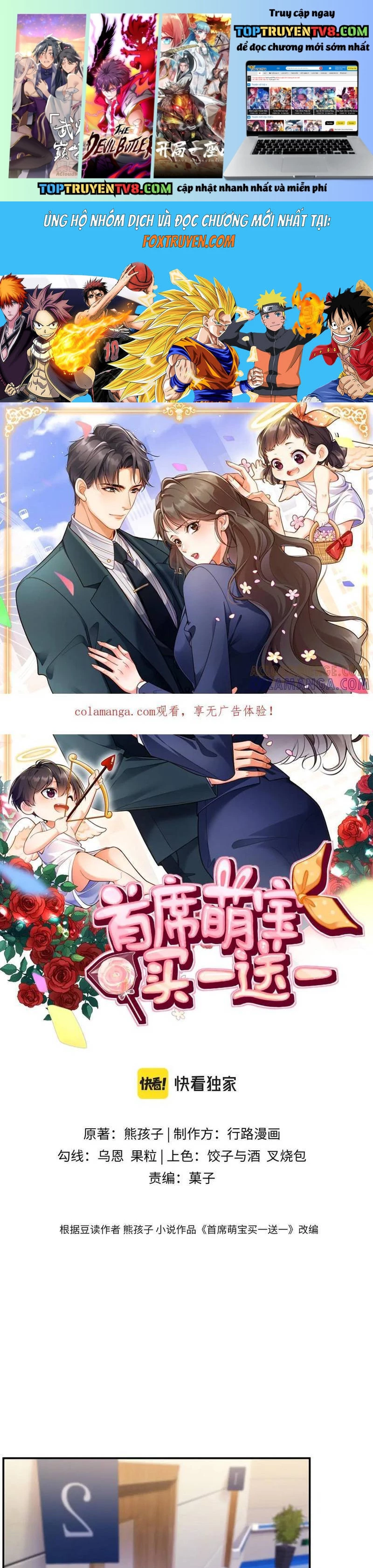 Cục Cưng Đáng Yêu Mua Một Tặng Một: Chapter 37