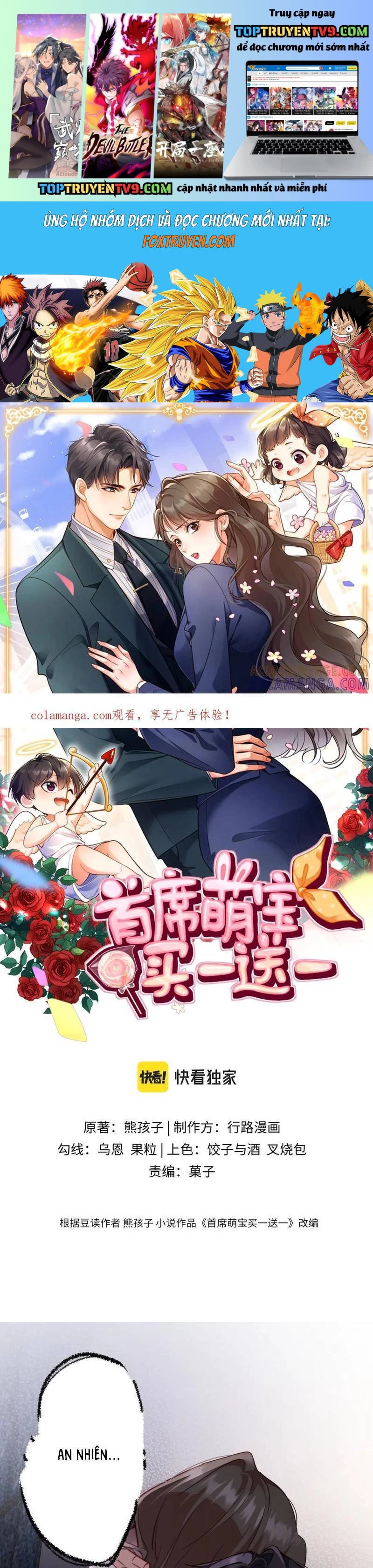 Cục Cưng Đáng Yêu Mua Một Tặng Một: Chapter 38