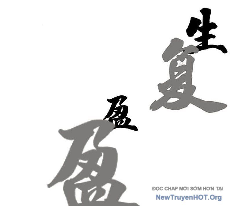 Cực Tốc Hồi Lam: Chapter 11