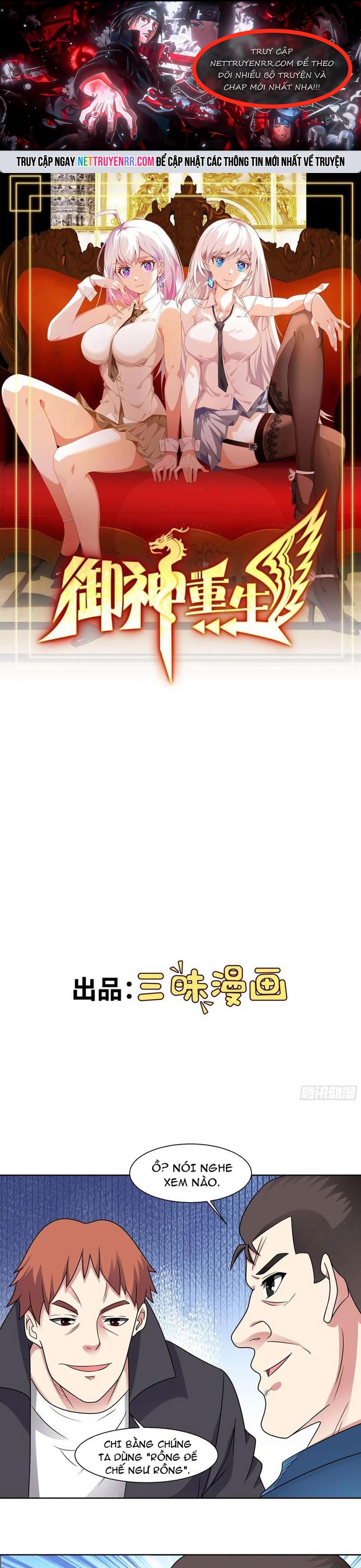 Cùng Ngự Thần Thú Báo Thù: Chapter 130