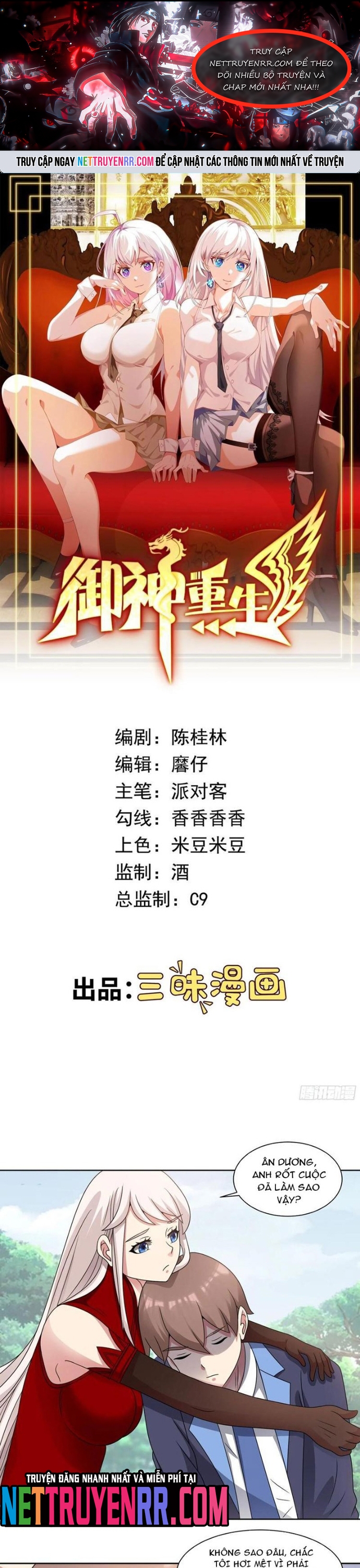 Cùng Ngự Thần Thú Báo Thù: Chapter 133