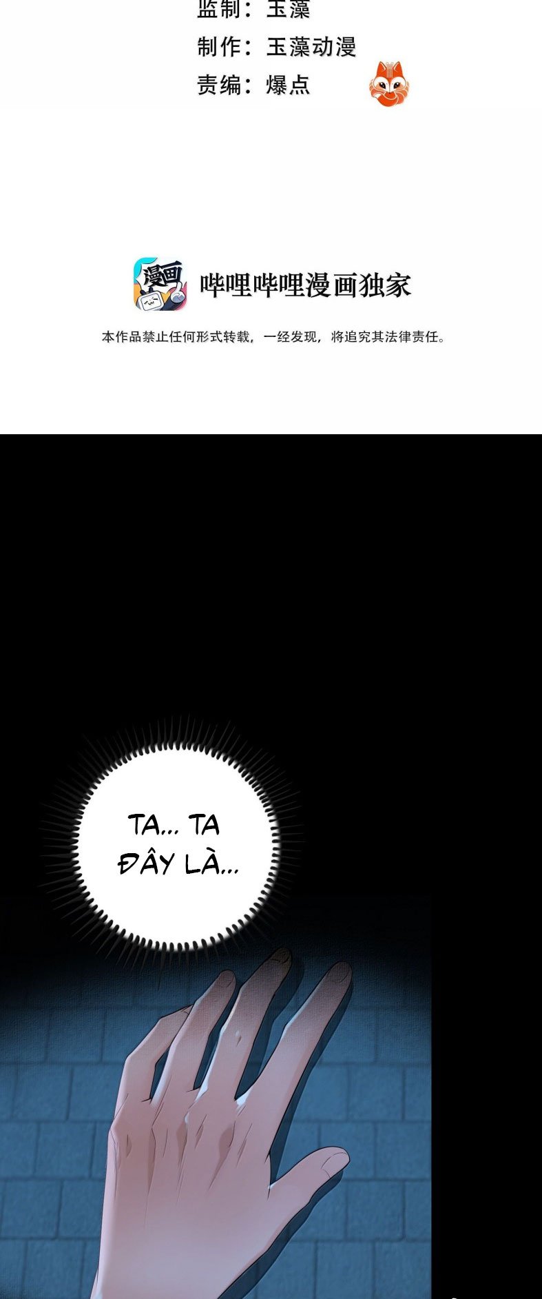 Cùng Quân Nói Chuyện Yêu Đương: Chapter 39